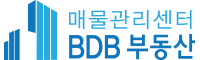 BDB매물관리센터